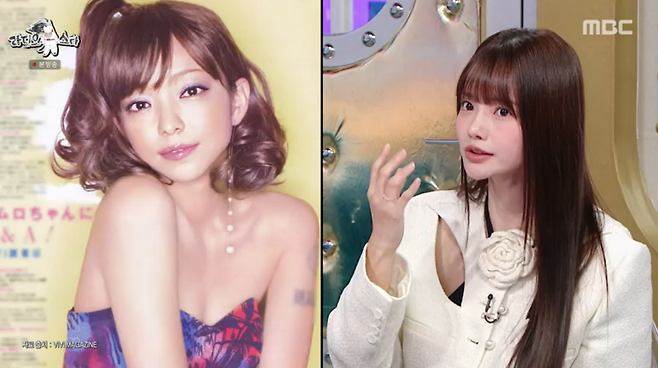 사진=MBC 예능 ‘라디오스타’ 캡처