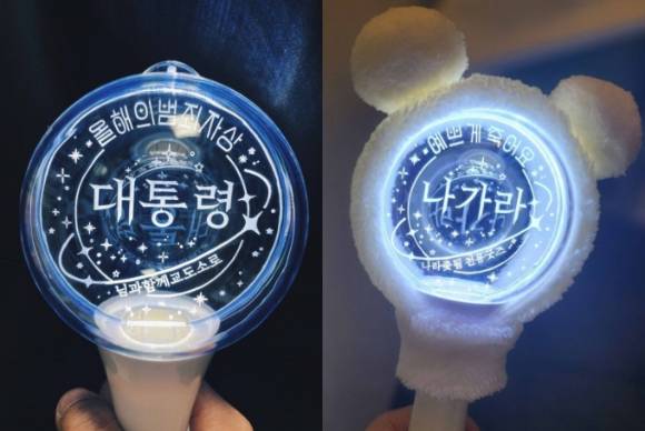 사진은 윤석열 대통령 탄핵을 지지하기 위해 주문 제작한 응원봉. [사진=X캡처]