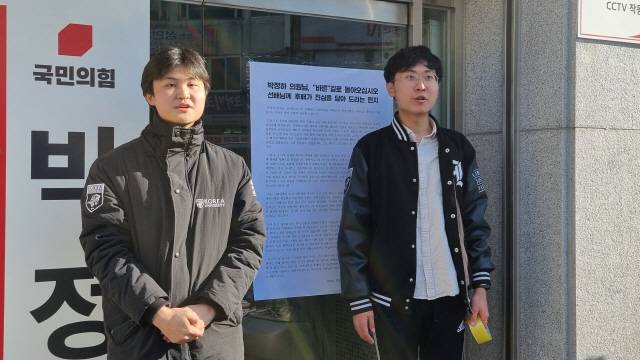 ▲ 고려대 재학생 오은찬(사진 왼쪽)씨가 10일 학성동에 위치한 국민의힘 박정하 국회의원 사무실 앞에 대자보를 붙인 후 박 의원의 탄핵소추안 표결 참여 및 찬성을 호소하고 있다. 권혜민