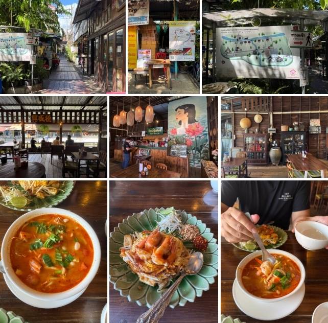 클롱 방 루앙 마을과 현지 식당 / 사진=홍지연 여행+ 기자