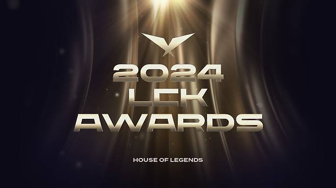 2024 LCK 어워드가 오는 29일 동대문 디자인 플라자(DDP) 아트홀 1관에서 개최된다. LCK