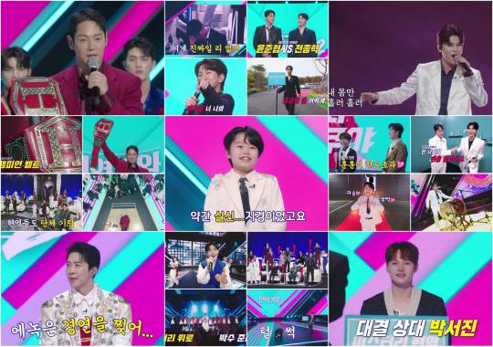 MBN ‘현역가왕2’_3회 리뷰