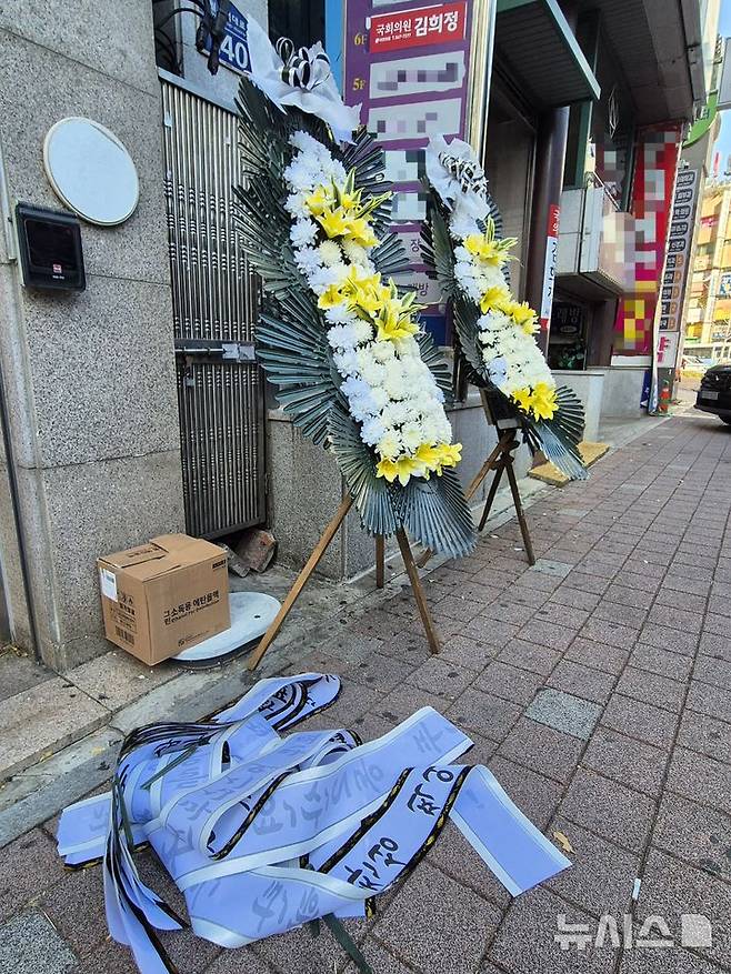 [부산=뉴시스] 김민지 기자 = 10일 오후 부산 연제구 국민의힘 김희정 의원(부산 연제구) 사무실이 위치한 건물 앞 도로에 근조화환이 놓여져 있다. 2024.12.10. mingya@newsis.com