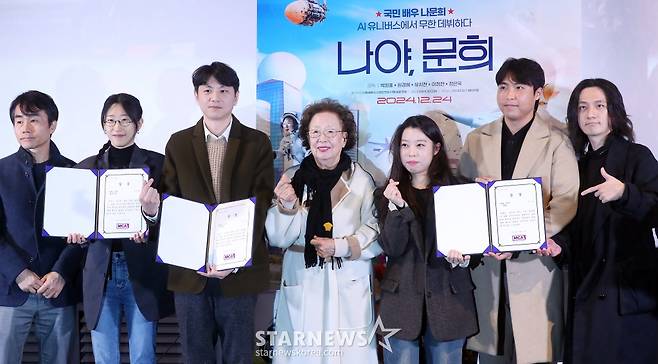 배우 나문희가 11일 오전 서울 용산구 아이파크몰 CGV에서 진행된 영화 '나야, 문희' 언론시사회 및 시상식에 참석해 수상자들과 포즈를 취하고 있다.  '나야, 문희'는 AI 나문희즈로 꾸며낸 다섯 감독의 다섯 세계관 영화다. 그 세계관 마다의 각기 다른 나문희의 모습은 절음 부터 노년을 내, 외적으로 오가며 신선한 재미를 선사하는 작품. 오는 24일 개봉. 2024.12.11 /사진=김창현 chmt@