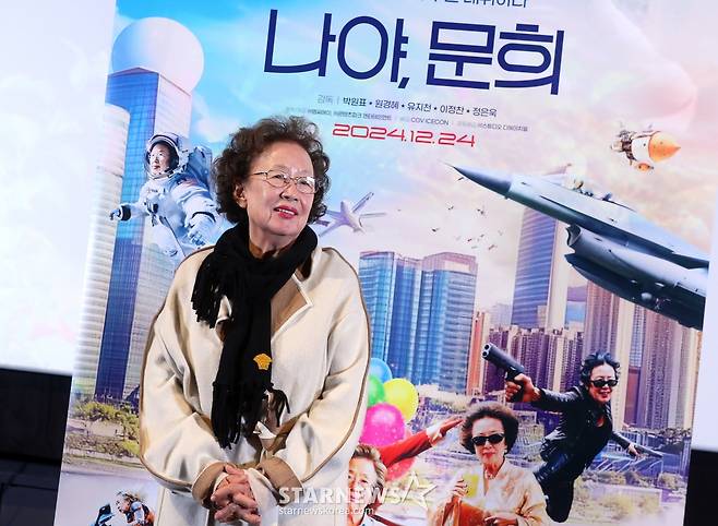 배우 나문희가 11일 오전 서울 용산구 아이파크몰 CGV에서 진행된 영화 '나야, 문희' 언론시사회 및 시상식에 참석해 포즈를 취하고 있다.  '나야, 문희'는 AI 나문희즈로 꾸며낸 다섯 감독의 다섯 세계관 영화다. 그 세계관 마다의 각기 다른 나문희의 모습은 절음 부터 노년을 내, 외적으로 오가며 신선한 재미를 선사하는 작품. 오는 24일 개봉. 2024.12.11 /사진=김창현 chmt@