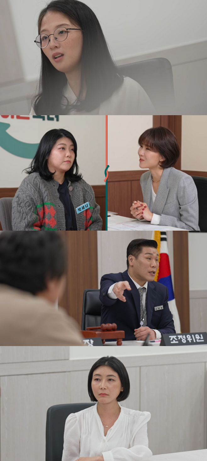 ‘이혼숙려캠프’ 7남매 양육권 포기 이유 (사진: JTBC)