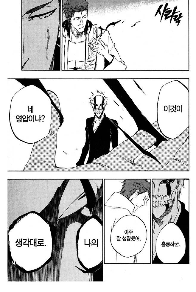 IMG_0842.jpeg 얘들은 뭔데 자기가 인생설계 했다고 설침? ㅎㄷㄷㄷ