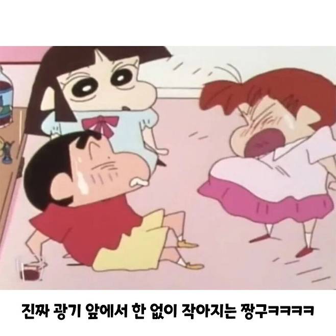 1.jpg 짱구도 쉽지 않은 리얼 소꿉놀이 설정