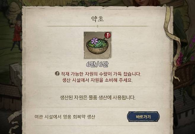 소비할 수 있는 곳을 알려준다