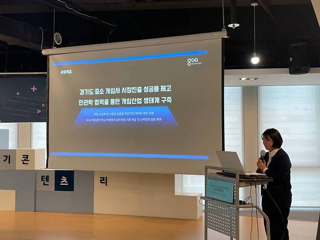 지원 사업 목표