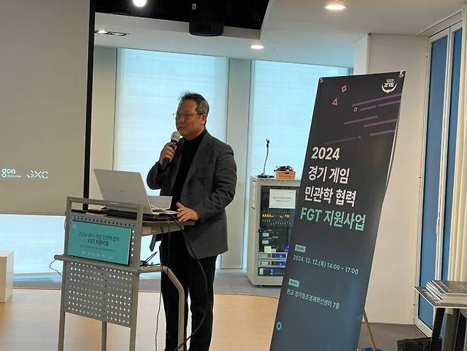 경기콘텐츠진흥원 미래산업본부 권순민 미래산업 본부장
