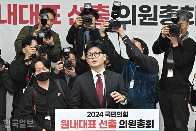 한동훈 국민의힘 대표가 12일 원내대표 선출을 위한 의원총회에서 윤석열 대통령 탄핵 찬성 입장을 밝히고 있다. 정다빈 기자