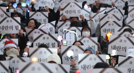 11일 오후 대구 수성구 국민의힘 대구시당 앞에서 대구촛불행동 주최 '국짐당 국민 장례식'이 열리고 있다. 연합뉴스