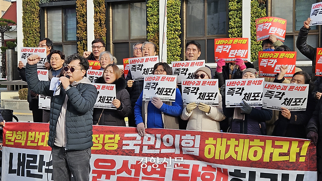 청주 촛불 행동, 충북 민주 연합이 12일 오후 충북도청 서문 앞에서 긴급 기자회견을 열고 윤 대통령의 퇴진을 요구하고 있다. 이삭 기자.