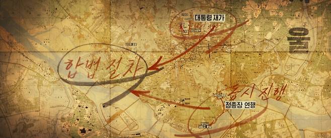 12·12 군사반란을 다룬 영화 '서울의 봄' /사진=영화 '서울의 봄' 스틸컷