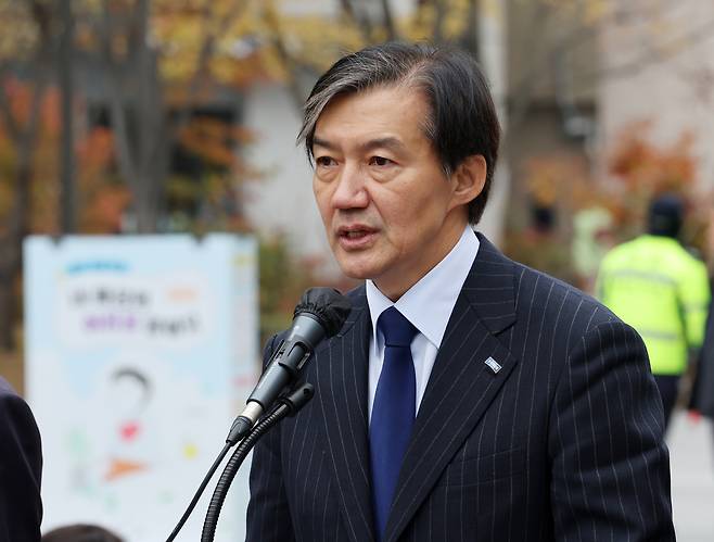 조국 조국혁신당 대표가 지난 11월 20일 오전 서울 종로구 광화문광장에서 열린 대통령 윤석열 탄핵소추안 초안 공개 기자회견에서 발언하고 있다. [뉴시스]