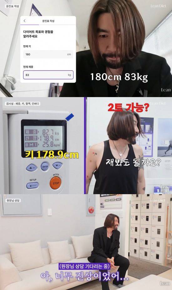 [서울=뉴시스] 노홍철. (사진=유튜브 채널 '린다이어트' 캡처) 2024.12.12. photo@newsis.com  *재판매 및 DB 금지