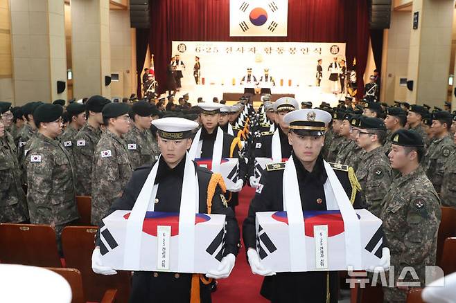 [서울=뉴시스] 이영환 기자 = 12일 오전 서울 동작구 국립서울현충원 현충관에서 열린 2024년 6.25 전사자 합동봉안식에서 국군 의장대가 영현을 봉송하고 있다. (공동취재) 2024.12.12. photo@newsis.com