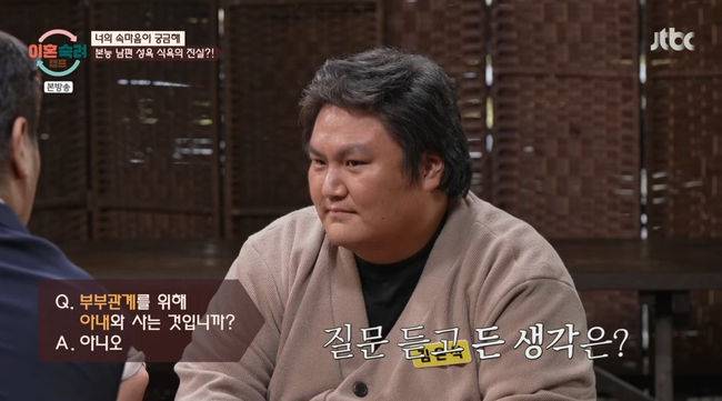 방송 화면 캡쳐