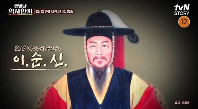 사진｜tvN STORY