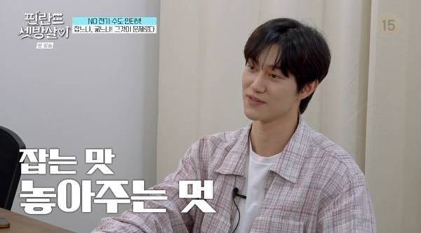 tvN '핀란드 셋방살이'
