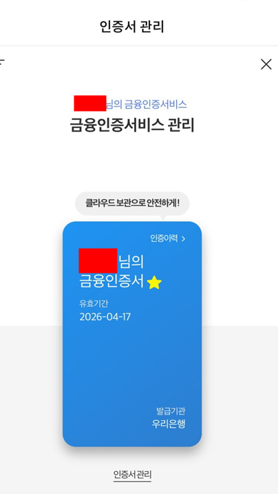클릭하시면 원본 이미지를 보실 수 있습니다.