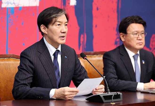 조국 전 조국혁신당 대표. / 뉴스1