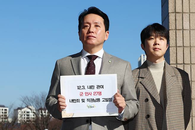 군인권센터 소장(왼쪽)과 김형남 사무국장이 9일 오전 경기도 과천 고위공직자범죄수사처 앞에서 '군 인사 27명 공수처 고발 및 긴급체포, 구속 촉구 브리핑'을 열고 있다./연합뉴스