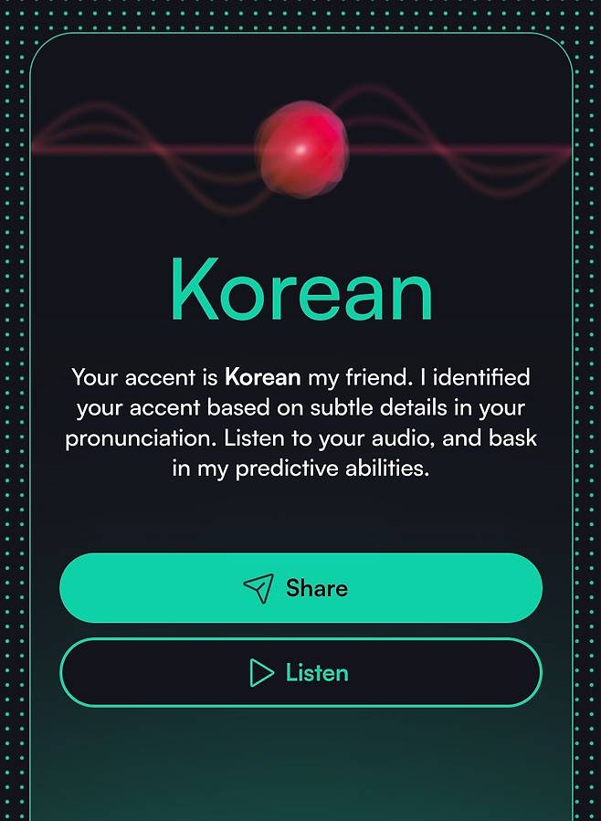 내 영어발음의 국적은 ???