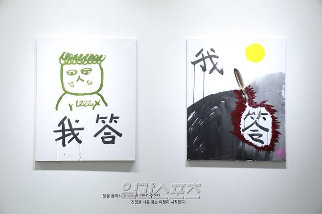 전현무 작가의 첫 개인전 '현무전 ; ALL OF MOO' 오프닝 리셉션 13일 오후 서울 중구 순화동 KG타워 갤러리선에서 열렸다. 작품들이 전시되어 있다. 국민 MC로 오랜 시간 대중과 소통해 온 전현무는 최근 예술활동으로 주목받으며 ‘무스키아’(전현무+바스키아)란 애칭을 얻었다. 이번 전시에서는 그동안 방송을 통해 공개된 회화 작품과 미공개 신작 등 19점이 공개된다. 전시회는 오는 13일부터 내달 4일까지 진행한다. 서병수 기자 qudtn@edaily.co.kr /2024.12.13/