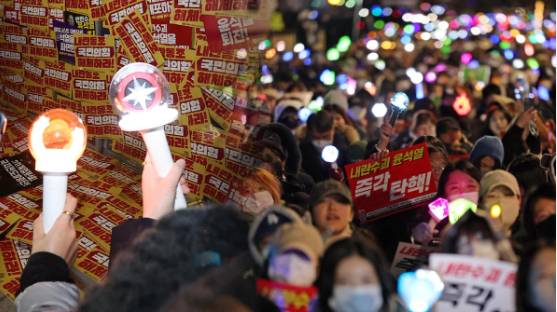 사진은 2030세대가 윤석열 대통령의 탄핵 시위에서 응원봉 흔들며 K-팝을 떼창하고 있는 모습. [사진=연합뉴스]
