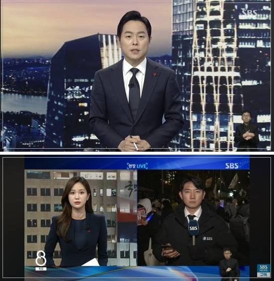 12일 SBS '뉴스8'에서 앵커, 기자들이 검정옷을 입고 뉴스를 전하고 있다.