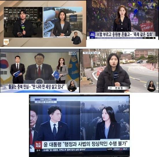 EBS와 MBC충북, MBN 기자들이 검정옷을 입고 뉴스를 전하고 있다. /전국언론노조