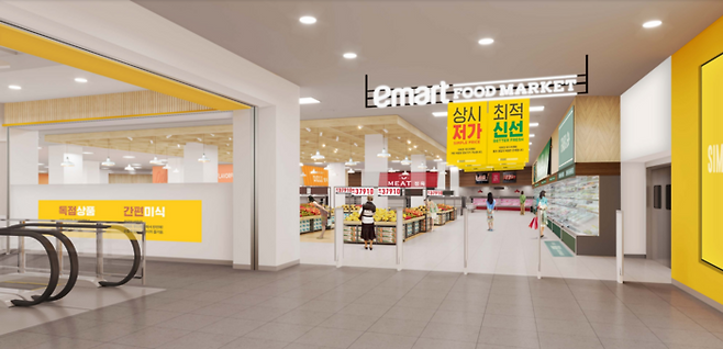 이마트 푸드마켓 수성점 <사진=이마트>