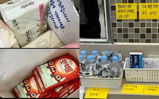 윤석열 대통령 탄핵 집회 인근 여자화장실에 상비약과 핫팩등 여성 시민들을 위한 용품이 등장했다. /사진=엑스(X·옛 트위터) 캡쳐