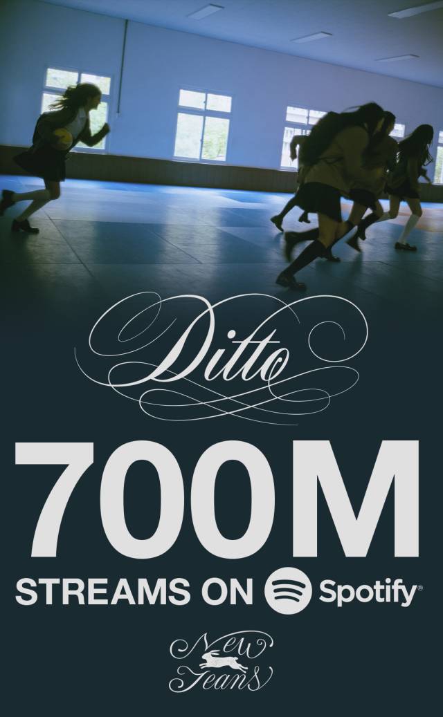 그룹 뉴진스 '디토' 7억 스트리밍 이미지/어도어