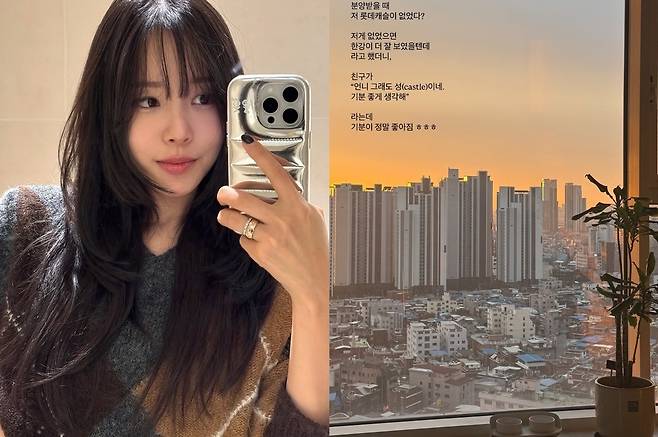 이솔이 소셜네트워크서비스 계정