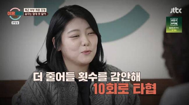 방송 화면 캡쳐