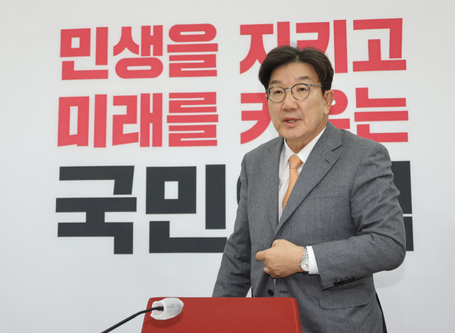 ▲국민의힘 권성동 신임 원내대표가 13일 오후 국회에서 현안 관련 기자간담회에 참석하고 있다. ⓒ연합뉴스