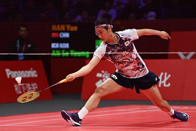 안세영.  AFP연합뉴스