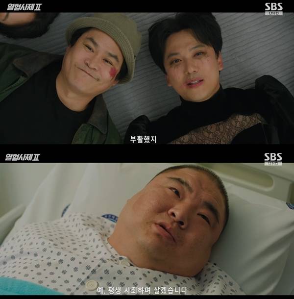 열혈사제2 / 사진=SBS 방송 캡처