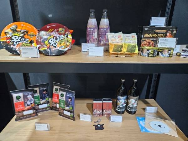 - 식품 회사아니고 게임 회사입니다