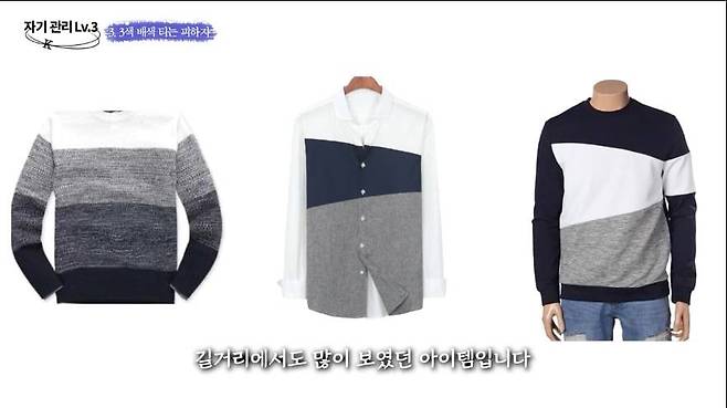 옷장에 있다면 당장 버리는게 좋은 옷