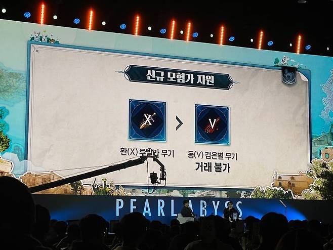 시즌 졸업 후 동검은별 무기까지 만들 수 있게 지원한다