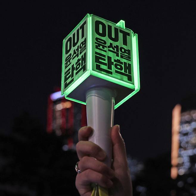 그룹 엔시티(NCT)의 응원봉 ‘믐뭔봄’.백소아 기자