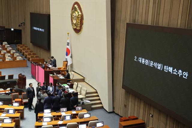 지난 7일 오후 국회 본회의에서 윤석열 대통령의 탄핵소추안이 의결정족수 부족으로 '투표 불성립'이 되자 우원식 국회의장이 이를 선언하고 있다. 연합뉴스