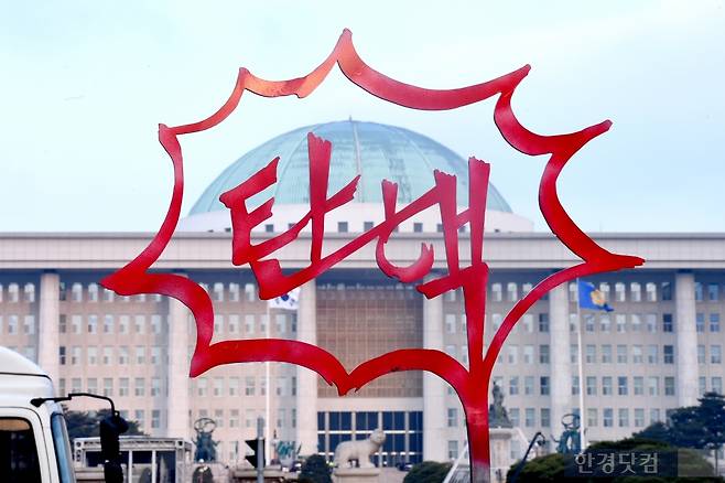 사진= 한경DB