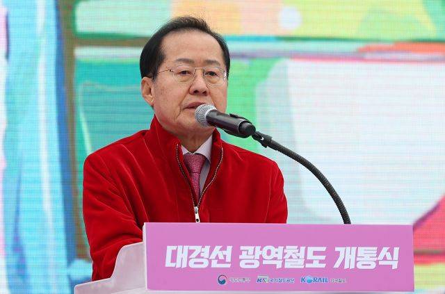 홍준표 대구시장이 지난 13일 대구 서구 서대구역에서 열린 '대경선 광역철도 개통식'에서 축사를 하고 있다. 연합뉴스