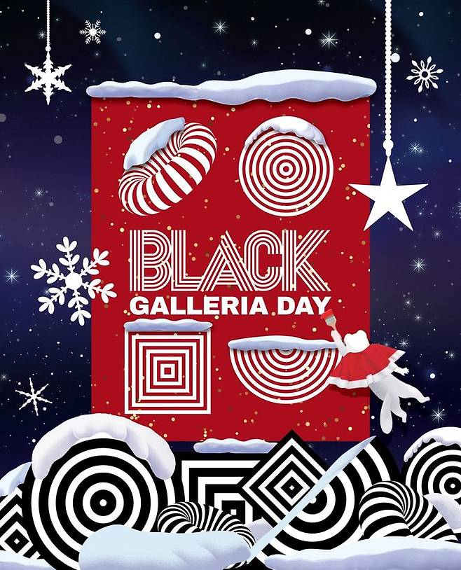 블랙 갤러리아데이. (사진=갤러리아백화점 제공) *재판매 및 DB 금지