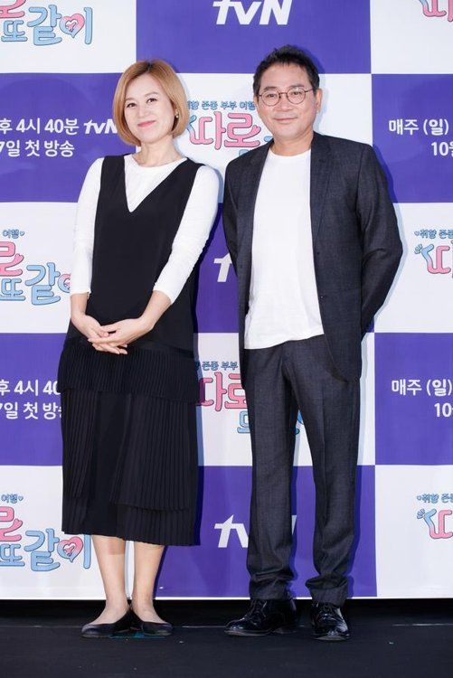 박미선, 이봉원 부부. tvN